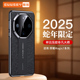 酷形适用荣耀magic7pro手机壳新款magic7保护套魔术magic6电镀真皮2025蛇年限定镜头全包云龙纹理高档por外壳