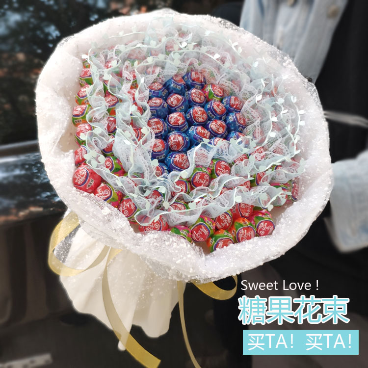 99颗棒棒糖花束抖音网红白纱卡通创意果花束送女友圣诞节生日礼物