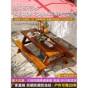 防腐木室外庭院民宿外摆连体休闲组合户外大排档烧烤露天带伞桌椅