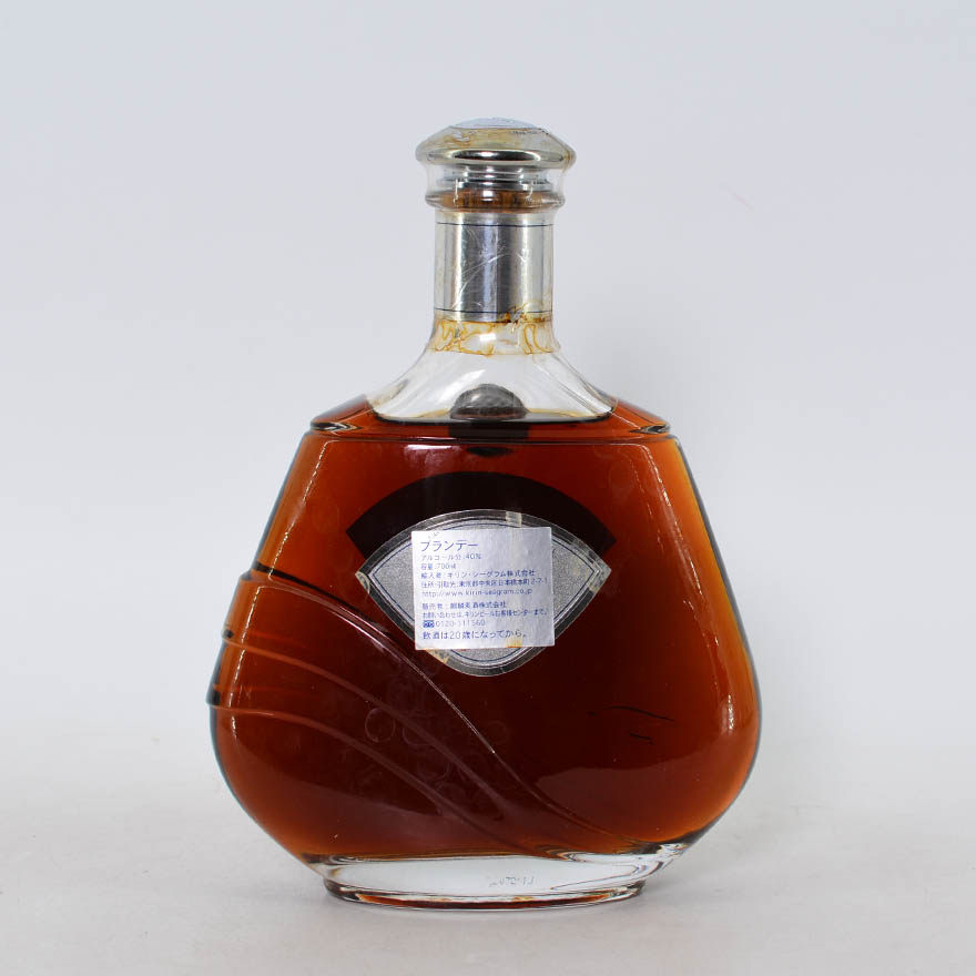 【74】90年代 马爹利extra 700ml