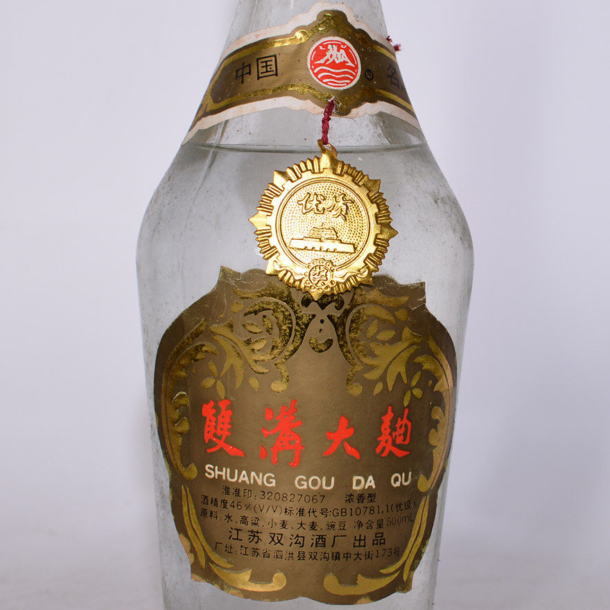 1996年 46度 双沟大曲 6瓶