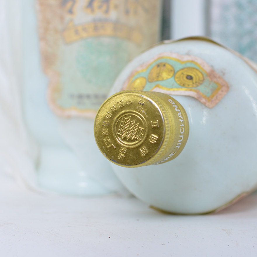 【18】1997年 55度 青稞液 500ml 3盒