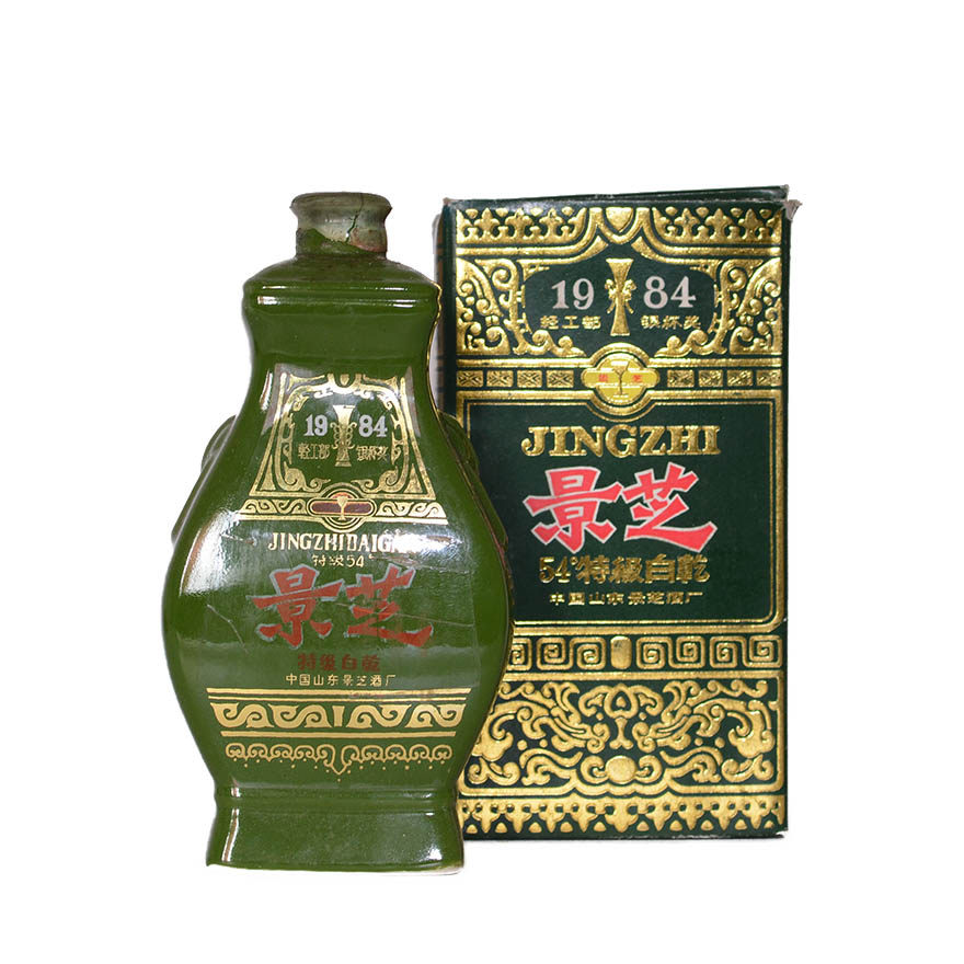 57 53优 80年代 绿瓶山东景芝特级白干