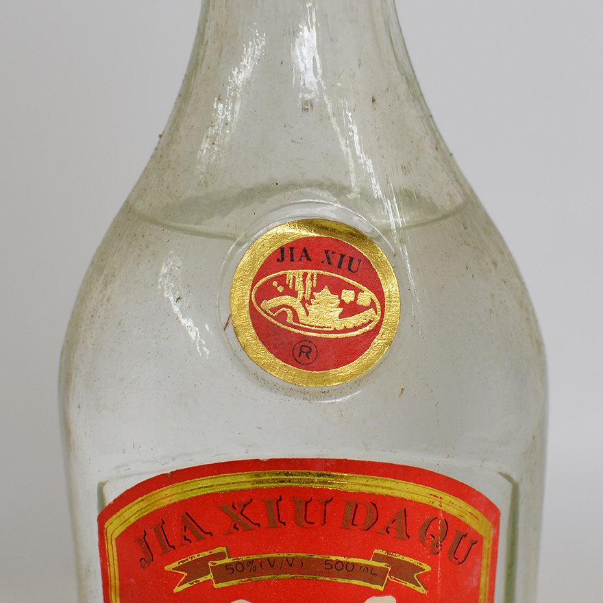 【1箱12瓶】96年 稀缺贵州名酒 甲秀大曲