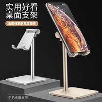 手机支架桌面懒人床头多功能iPad平板电脑pad支驾看电视座办公室mini4简约网红直播床上通用支撑架