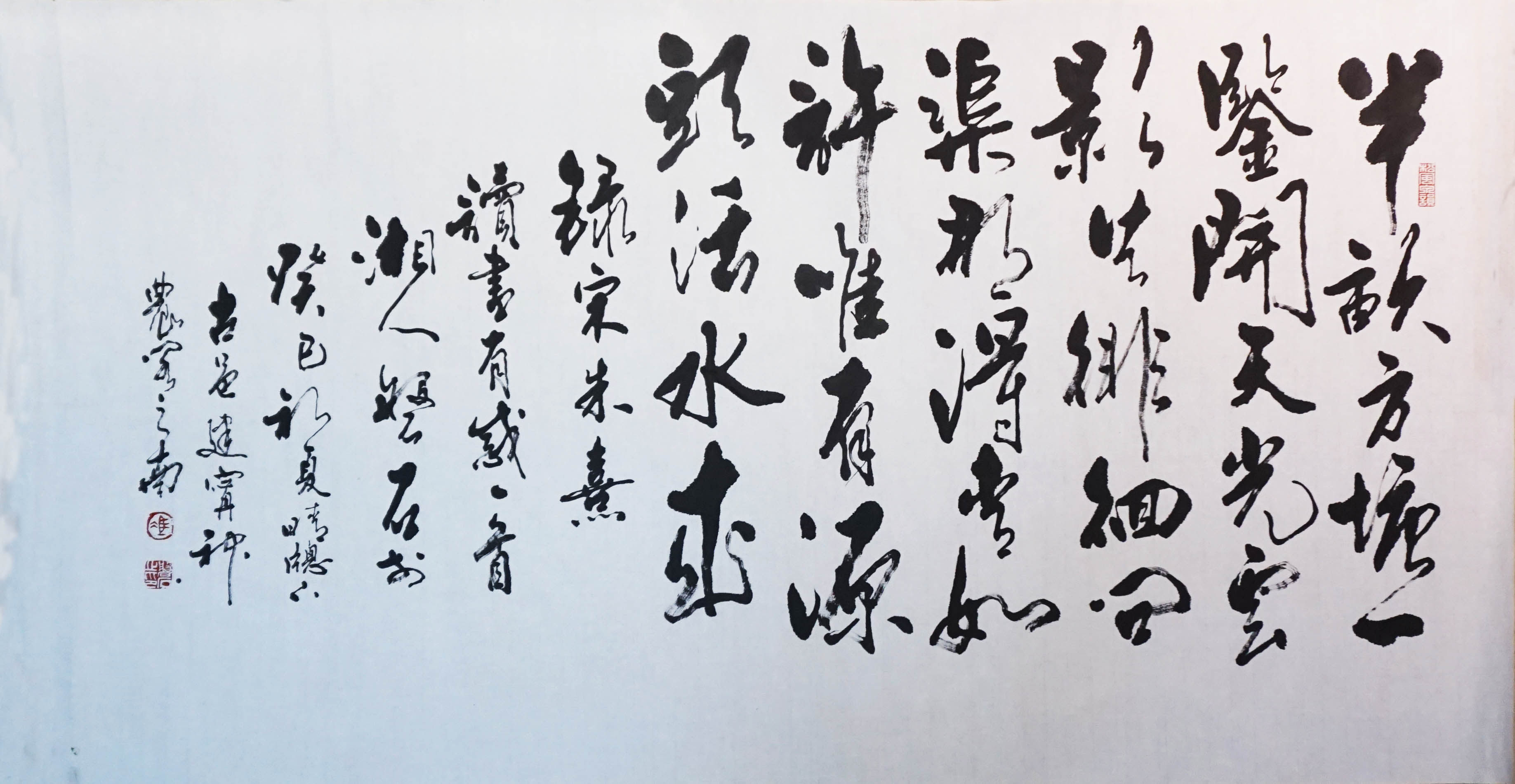 冯磐石《半亩方塘》原创精品 四尺整张