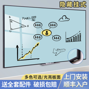 紫微星边框磁性钢化玻璃白板写字板办公室会议黑板墙家用儿童记事板磁吸书写板教学培训挂墙玻璃黑板看板