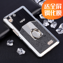 oppor7手机壳男金属硬壳oppo r7保护套防摔外壳女款潮指环支架