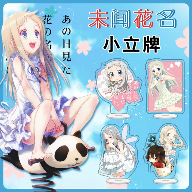 未闻花名动漫周边-特价促销-优惠券领取-价格|多少钱|什么牌子好-35