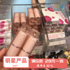 日本ESPIE ROUGE保湿滋润补水芦荟润唇膏冬季防干裂口红打底 热卖 日本ESPIE ROUGE保湿滋润补水芦荟润唇膏冬季防干裂口红打底 热卖