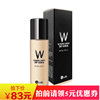 韩国W.lab wlab超模美颜雾面哑光粉底液粉底膏 持久控油清爽 韩国W.lab wlab超模美颜雾面哑光粉底液粉底膏 持久控油清爽