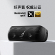 Anker Soundcore motion+发烧级重低音APTX蓝牙家用立体声音响箱