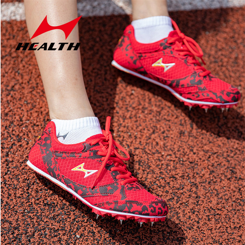 海尔斯超轻男女田径钉鞋儿童专业跳远短跑运动钉鞋中高考比赛跑鞋