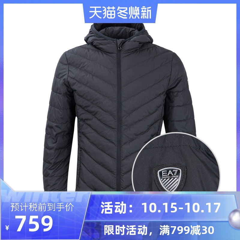 EMPORIO ARMANI阿玛尼男EA78NPB09PNE1ZIW白鸭绒羽绒服XY|ruв категории Мужская одежда, куртка - от Buy2taobao.com для оказания профессиональной услуги покупки агента Taobao