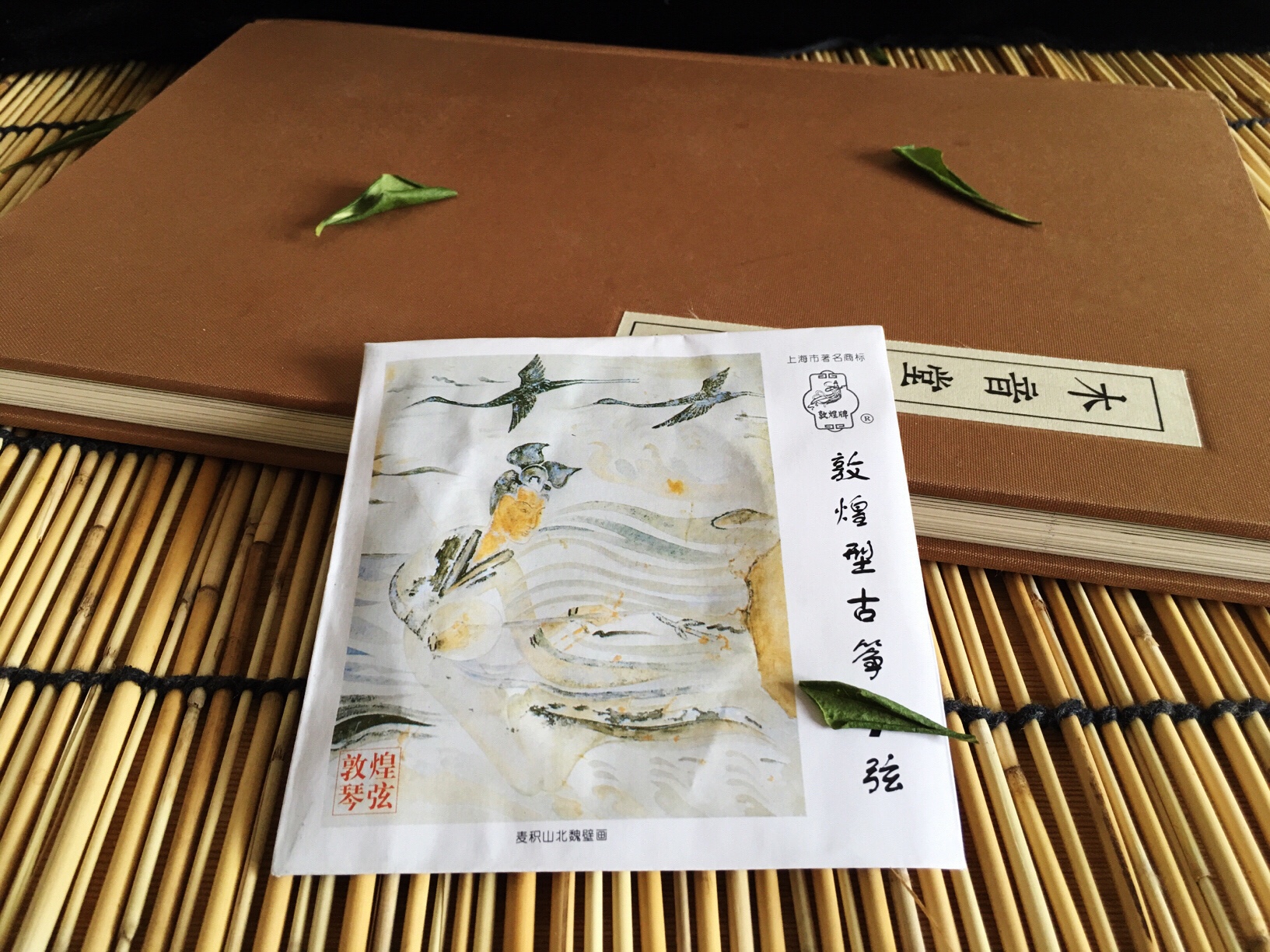 保证正品敦煌古筝琴弦/古筝弦 A型古筝弦1-5弦1-21号弦|msdalam kategori Alat muzik/Guitar/Piano/Fitting, aksesori alat muzik, Aksesori Guitar, tali gitar Rakyat - dari Buy2taobao.com untuk memberikan perkhidmatan ejen Taobao profesional membeli