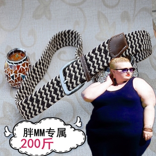 加长皮带女款胖MM大码150CM200斤腰带弹力编织装饰超长裤带300斤