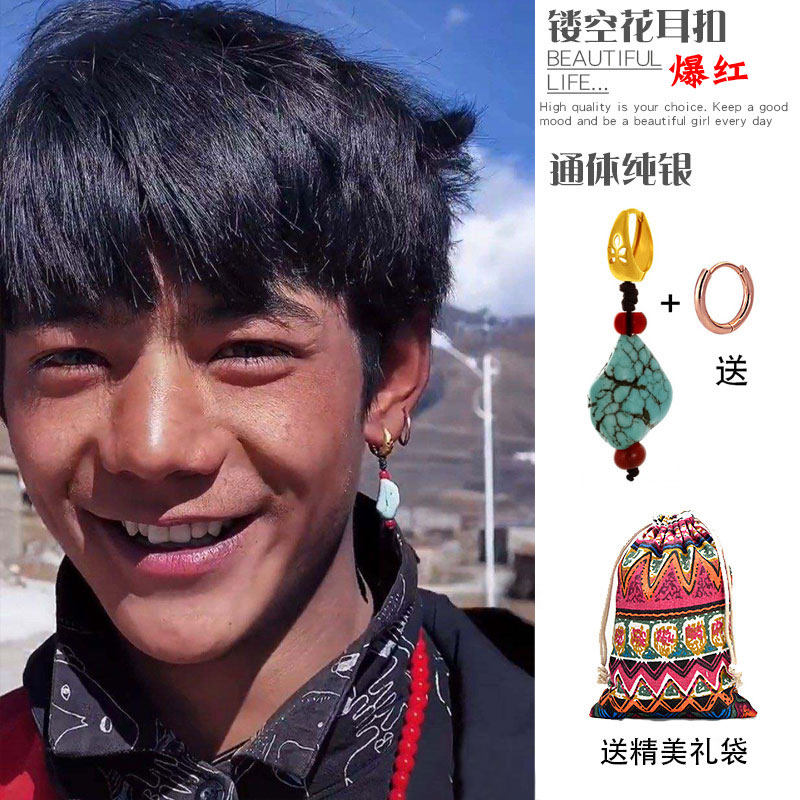 藏族耳饰丁真同款耳钉纯银耳环民族风藏式无耳洞耳夹绿松石耳坠男