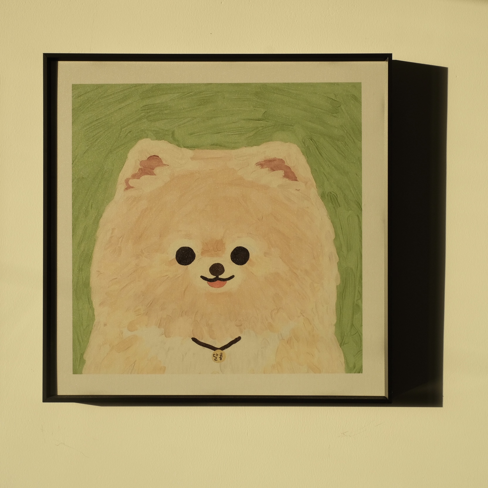 「有精神的博美」可爱小狗狗清新艺术海报装饰画客厅儿童房间装饰