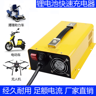 锂电池快速充电器12V24V48V60V72V10A20A30A40可调磷酸铁锂电动车