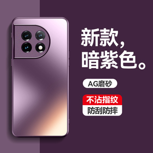 适用一加ACE2手机壳1加aec2pro保护5G磨砂套PJA全包镜头防摔PHK110软壳oppo男女新款oneplusace十por创意外壳