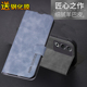 适用oppoA3x手机壳oppo翻盖A3x保护皮套5G男女PKD130全包opa防摔0pp0软壳oppopkd轻薄oppa可插卡x5g新款老人
