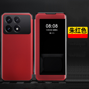 适用红米K70手机壳小米K70pro保护K70e皮套redmik全包镜头5g防摔k7o磨砂透明p硬壳redmi创意por男女pr0翻盖式