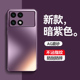 适用小米POCO X6PRO手机壳POCOX6por保护5G磨砂套P0c0x6p镜头全包防摔M香港版MI台湾Poc男女款pcoc硬外壳pocx