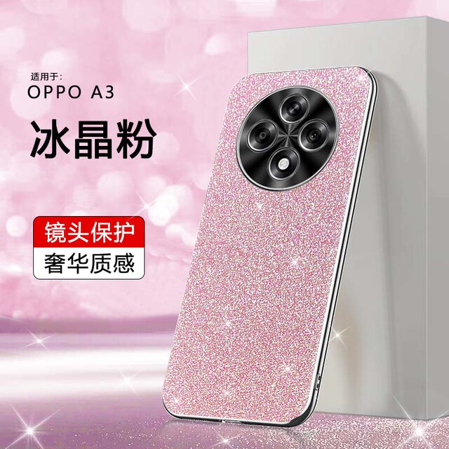 适用OPPOA3手机壳OPPO保护A3闪粉套PKA110镜头全包防摔5G软壳opa网红oppa男女35g新款0pp0硬opopA3外壳0p0pa3