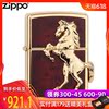 ZIPPO打火机正品 芝宝正品个性男士煤油21432-A 红色镀金徽章骏马|ru ZIPPO打火机正品 芝宝正品个性男士煤油21432-A 红色镀金徽章骏马|ru
