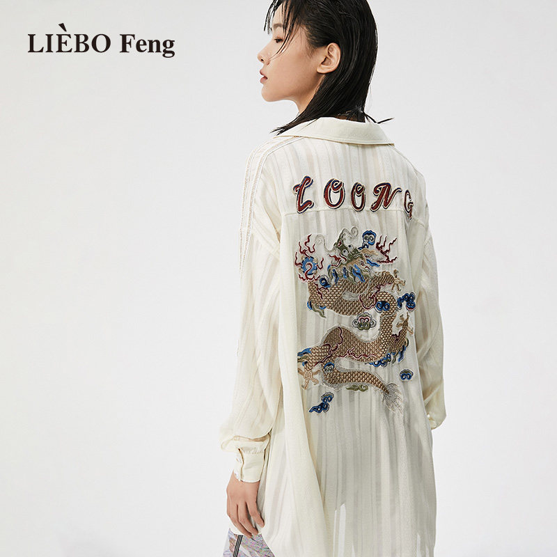 裂帛旗舰店衬衣