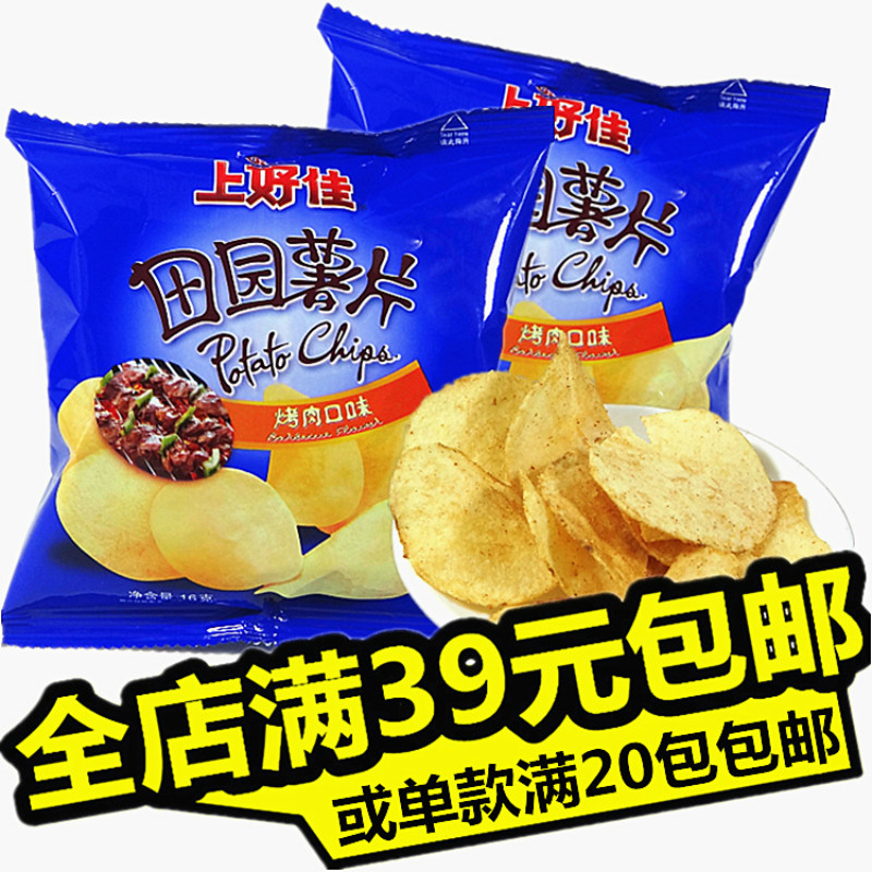 上好佳田园薯片烤肉口味膨化网红零食小吃批发品店大礼包送女友_8折