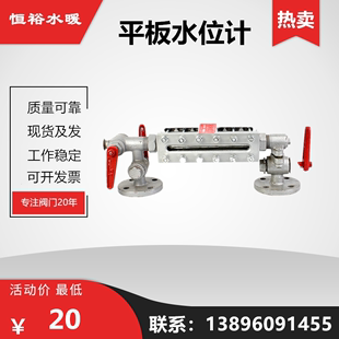 锅炉水位计双面平板玻璃板X49H-25高温高压液位显示器垫子L300