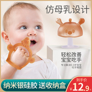 Baby molar stick to prevent eating hand artifact bite baby small mushroom teether bracelet music comfort toy can be boiled