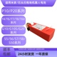 适用石头扫拖地机器人电池T4/T6/G10/G20/S5/S6P10/P20系列电池