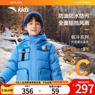 三防安踏儿童羽绒服男童舒适冬季新款中大童冬装加厚保暖连帽外套