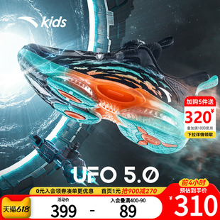 UFO5.0安踏儿童专业全掌气垫鞋2024夏季运动跑鞋跑步鞋男大童鞋