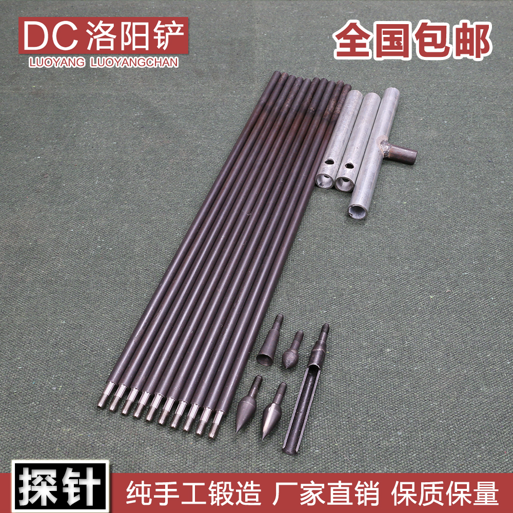 洛阳铲套装考古工具