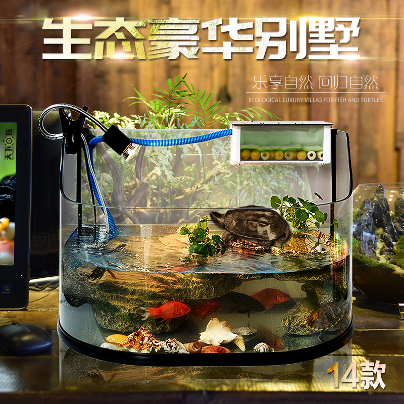 龟缸水陆缸水族箱过滤器玻璃养乌龟缸造景晒台过滤晒背灯家用别墅|ruв категории животное/Животное питание и принадлежностей, аквариум мира, аквариум аквариум оборудования и т.д., аквариум/аквариум - от Buy2taobao.com для оказания профессиональной услуги покупки агента Taobao