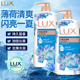 力士沐浴露液乳闪亮冰爽薄荷清凉持留香久家庭装官方店旗舰男女士