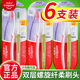 高露洁纤柔双效旋白牙刷去牙渍炫白螺旋毛成人软毛小刷头6支官方