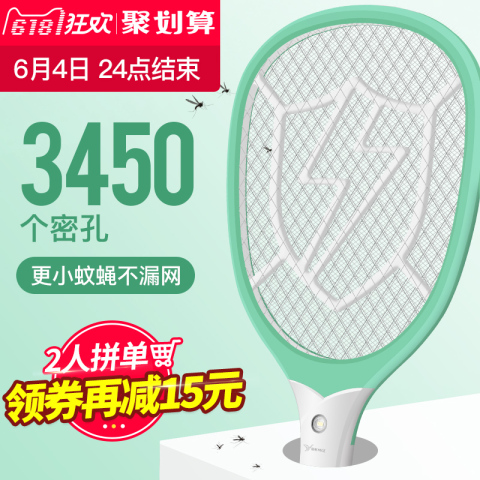 雅格电蚊拍充电式18650锂电池强力灭蚊子家用USB密网大拍面苍蝇拍