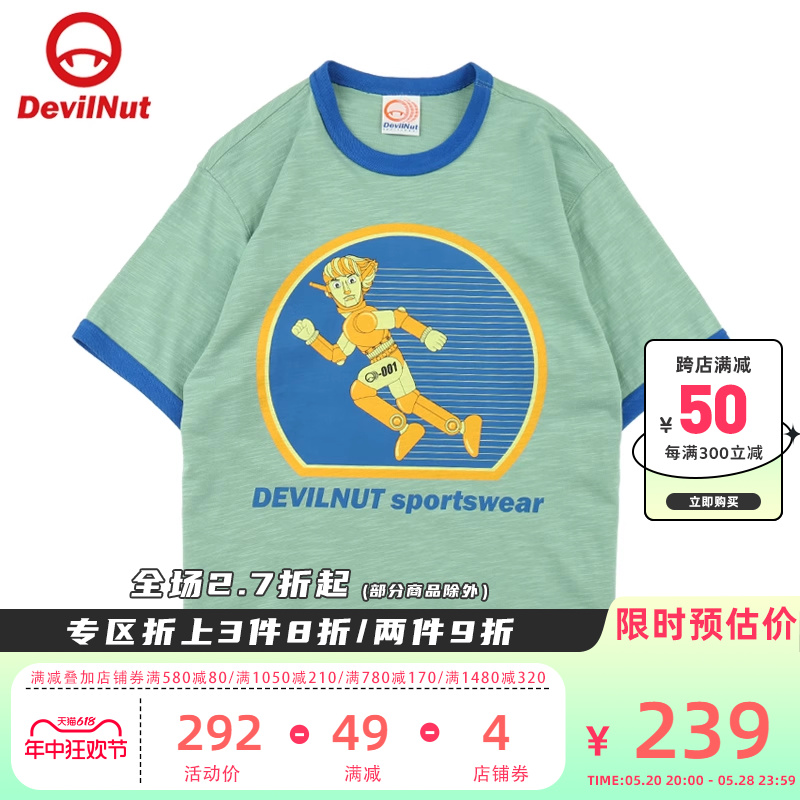 DEVIL NUT潮牌 恶魔男女同款休闲复古短袖T跑步机器人 DN体育 SET