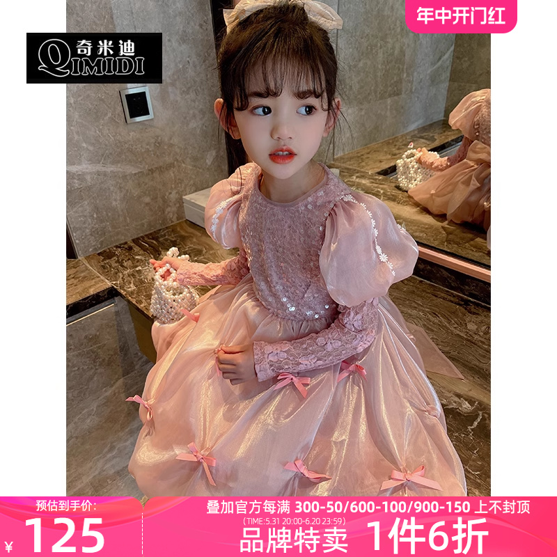 奇米迪女童公主裙2023秋装新款洋气粉色连衣裙儿童高级生日礼服裙