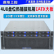 4U8盘位热插拔服务器机箱AI算力人工智能8PCI槽4显卡GPU超微11槽