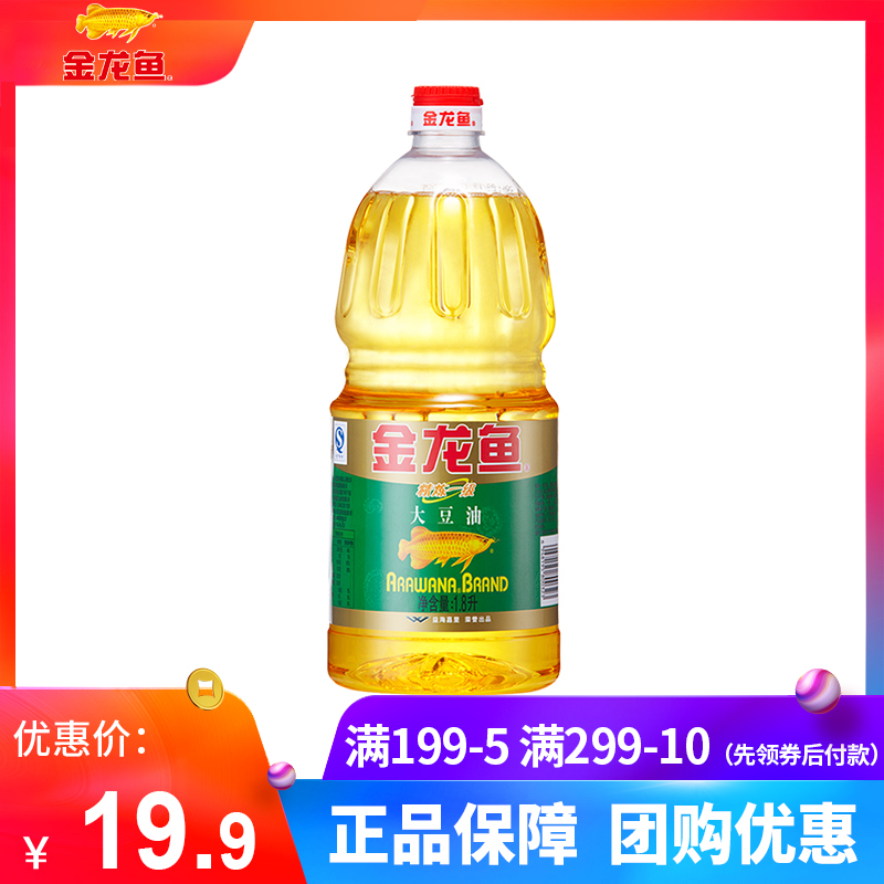 金龙鱼大豆油1.8l/瓶精炼一级植物食用油豆油烘焙蛋糕色拉油桶装