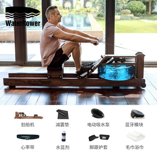 WaterRower划船器水阻划船机家用有氧健身器材双轨实木进口菁智款