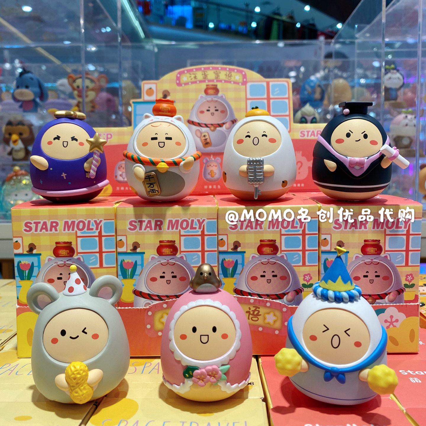 名创优品miniso盲盒萌力星球汪蛋密语系列潮玩可爱手办珍藏礼物