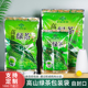 加厚高级绿茶包装袋子 100g250g500g茶叶包装袋 自立自封袋包邮