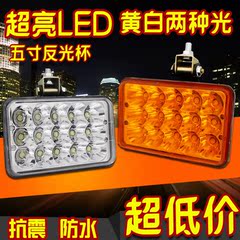 汽车LED5寸大灯射灯方灯/货车挖掘机超亮白光倒车辅助灯越野顶灯