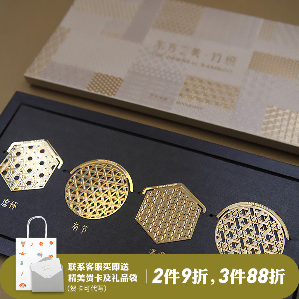 手心里 竹织金属书签礼盒创意古典中国风礼物古风礼品定制小清新|ruв категории электронный словарь/электрический бумажных книг/канцелярские принадлежности, бумажные книги, Закладки - от Buy2taobao.com для оказания профессиональной услуги покупки агента Taobao